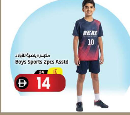 available at Safari Hypermarket  in UAE - Dubai