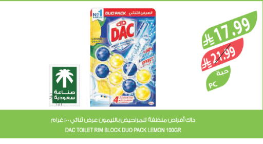 Lemon available at المزرعة in مملكة العربية السعودية, السعودية, سعودية - الخبر‎