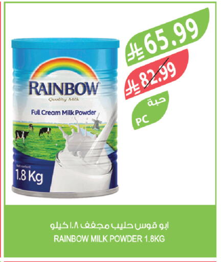 available at المزرعة in مملكة العربية السعودية, السعودية, سعودية - الخرج