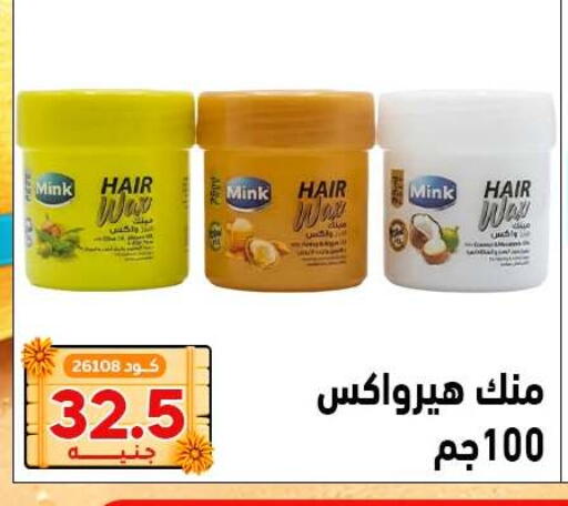 available at Center Elzelzal in Egypt - Cairo