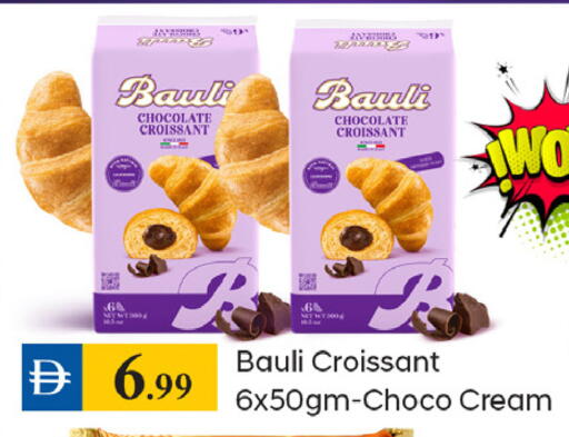 available at سوق طلال in الإمارات العربية المتحدة , الامارات - دبي