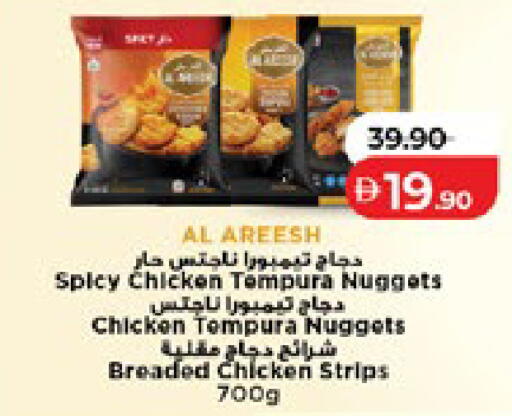 available at Lulu Hypermarket in UAE - Abu Dhabi