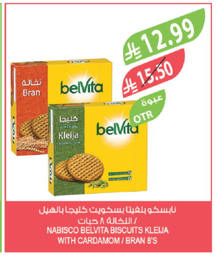 Cardamom available at المزرعة in مملكة العربية السعودية, السعودية, سعودية - الخبر‎