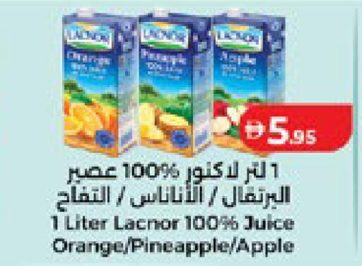 Orange Pineapple Apple available at لولو هايبرماركت in الإمارات العربية المتحدة , الامارات - أبو ظبي