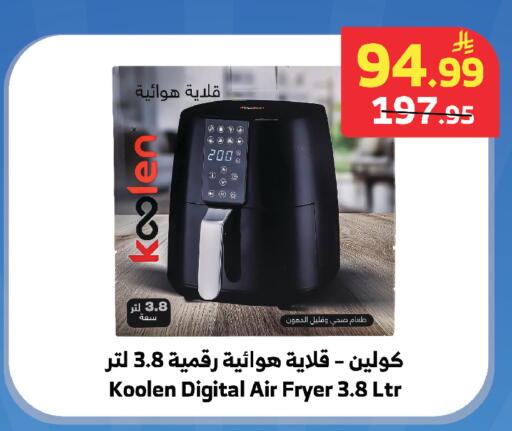 available at Al Raya in KSA, Saudi Arabia, Saudi - Tabuk