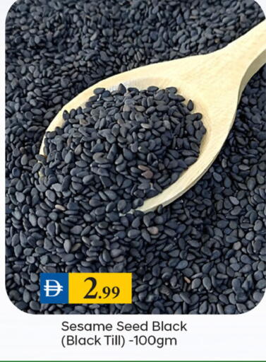 Sesame available at سوق طلال in الإمارات العربية المتحدة , الامارات - دبي