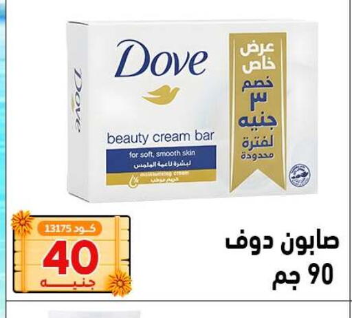 available at Center Elzelzal in Egypt - Cairo