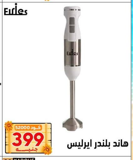 available at Center Elzelzal in Egypt - Cairo