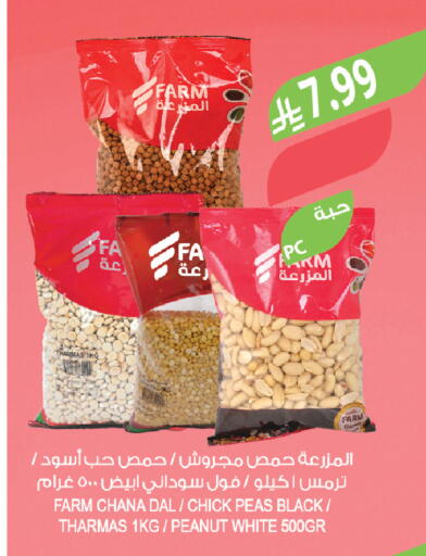 Peas available at المزرعة in مملكة العربية السعودية, السعودية, سعودية - الخرج