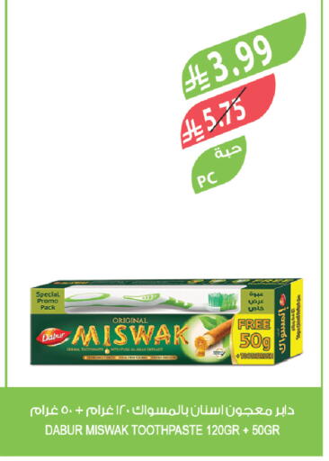 available at المزرعة in مملكة العربية السعودية, السعودية, سعودية - الخرج