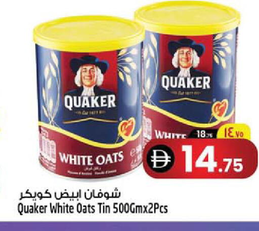 available at Safari Hypermarket  in UAE - Dubai