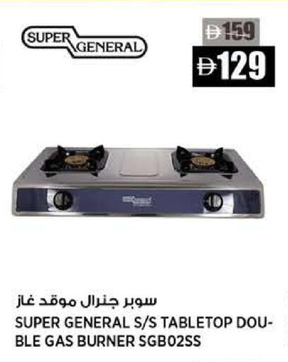 available at هاشم هايبرماركت in الإمارات العربية المتحدة , الامارات - الشارقة / عجمان