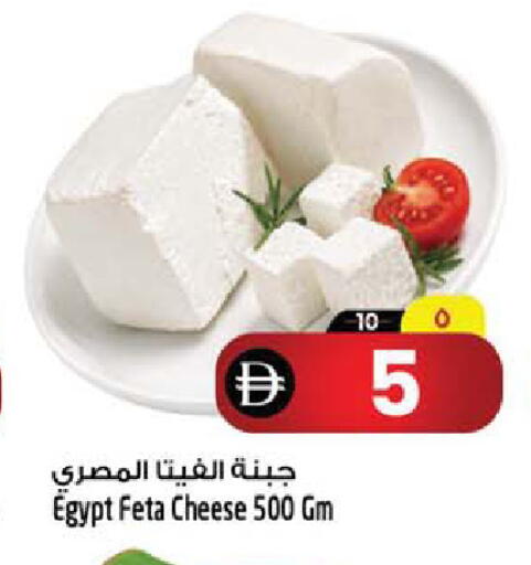 available at SAFARI HYPERMARKET  in UAE - Ras al Khaimah