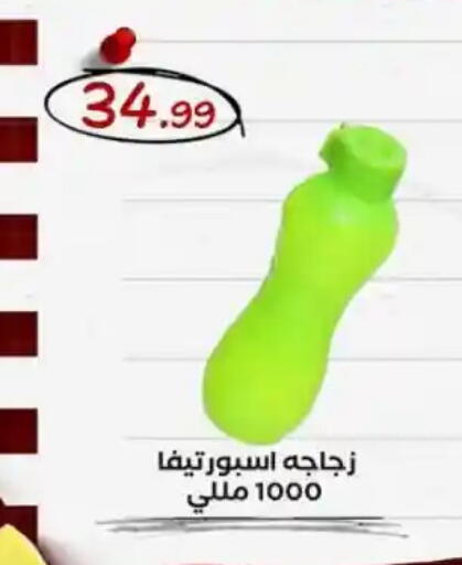 available at MartVille in Egypt - Cairo