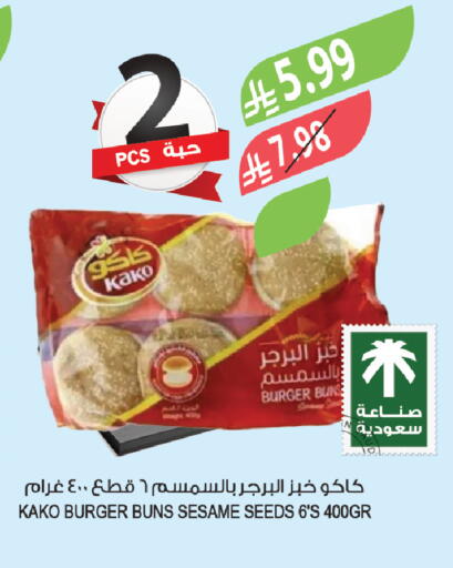 Sesame available at المزرعة in مملكة العربية السعودية, السعودية, سعودية - الخبر‎