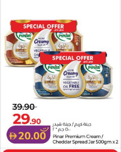 available at لولو هايبرماركت in الإمارات العربية المتحدة , الامارات - أبو ظبي