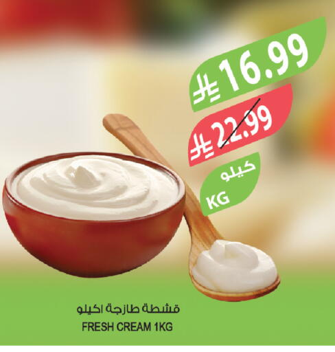 available at Farm  in KSA, Saudi Arabia, Saudi - Sakaka