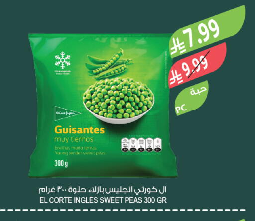 Peas available at المزرعة in مملكة العربية السعودية, السعودية, سعودية - الخبر‎