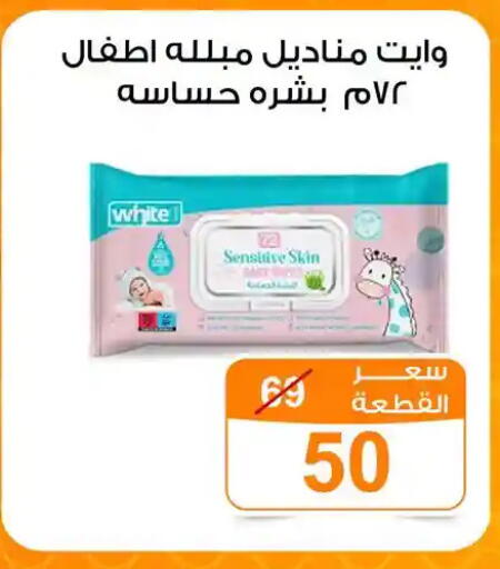 available at جملة ماركت in Egypt - القاهرة