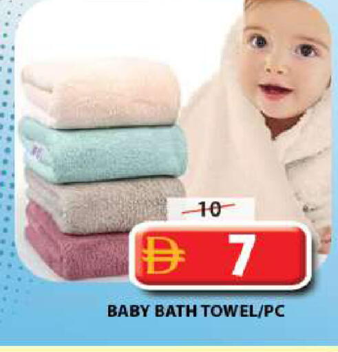 available at جراند هايبر ماركت in الإمارات العربية المتحدة , الامارات - الشارقة / عجمان
