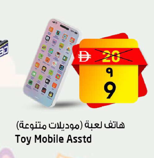 available at SAFARI HYPERMARKET  in UAE - Ras al Khaimah