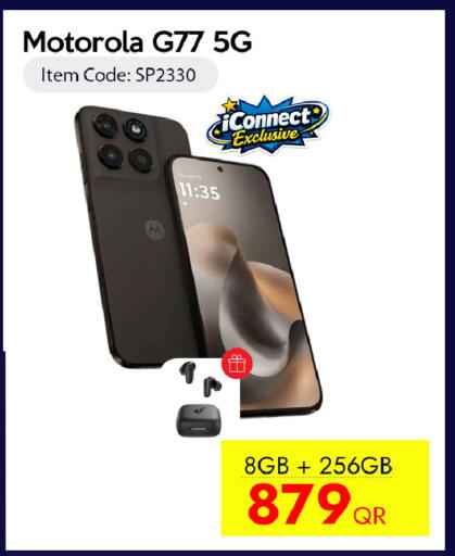 available at آي كونكت in قطر - الضعاين