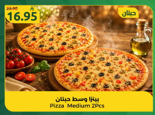 available at Dana Mart in KSA, Saudi Arabia, Saudi - Riyadh