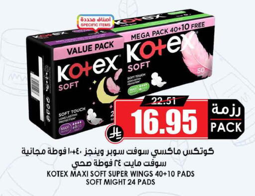 available at أسواق النخبة in مملكة العربية السعودية, السعودية, سعودية - تبوك