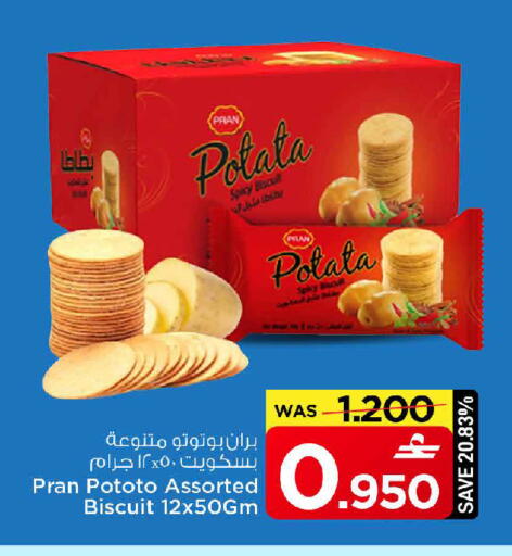 available at مارك & سايف in عُمان - مسقط‎