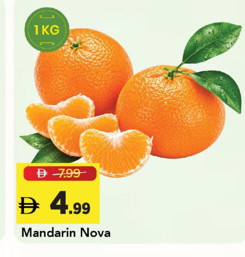 Mandarin available at Mark & Save in UAE - Sharjah / Ajman