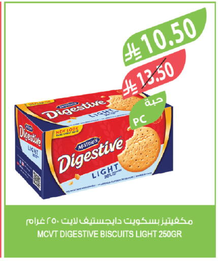 available at المزرعة in مملكة العربية السعودية, السعودية, سعودية - الخبر‎
