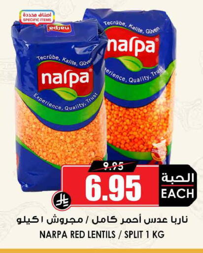 available at أسواق النخبة in مملكة العربية السعودية, السعودية, سعودية - تبوك