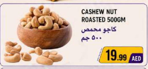 available at Rawabi Market Ajman in UAE - Sharjah / Ajman