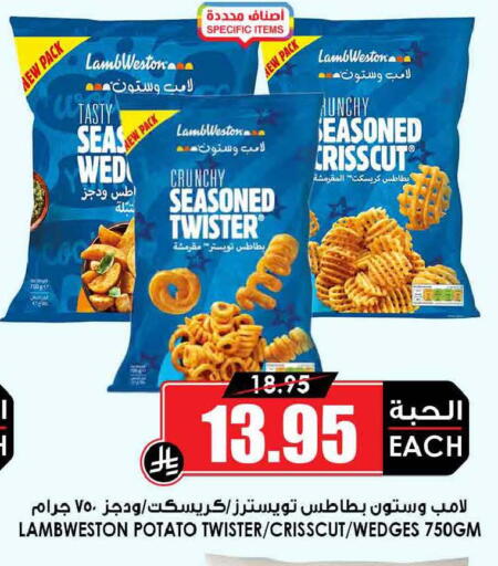 Potato available at أسواق النخبة in مملكة العربية السعودية, السعودية, سعودية - تبوك