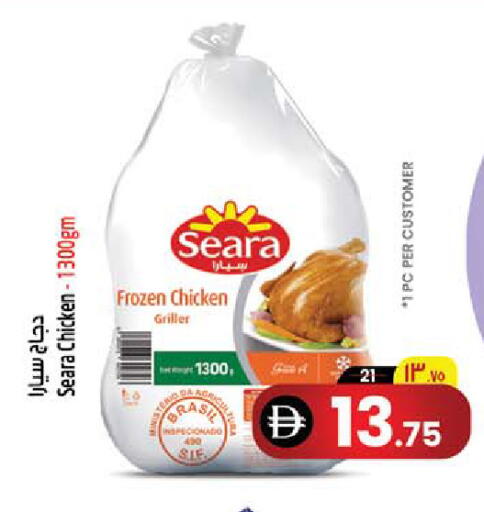 available at Safari Hypermarket  in UAE - Dubai