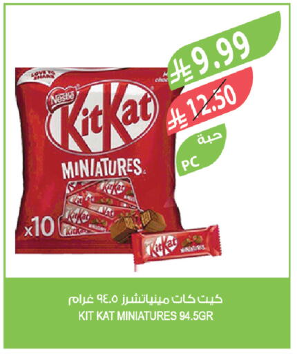 available at المزرعة in مملكة العربية السعودية, السعودية, سعودية - الخبر‎