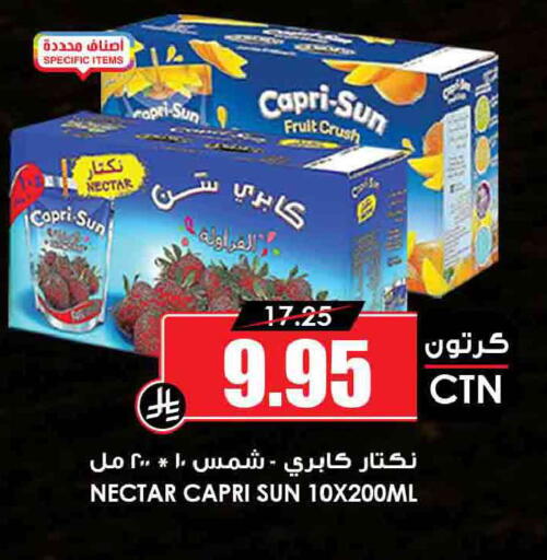 available at أسواق النخبة in مملكة العربية السعودية, السعودية, سعودية - تبوك