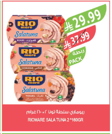 available at المزرعة in مملكة العربية السعودية, السعودية, سعودية - الخبر‎