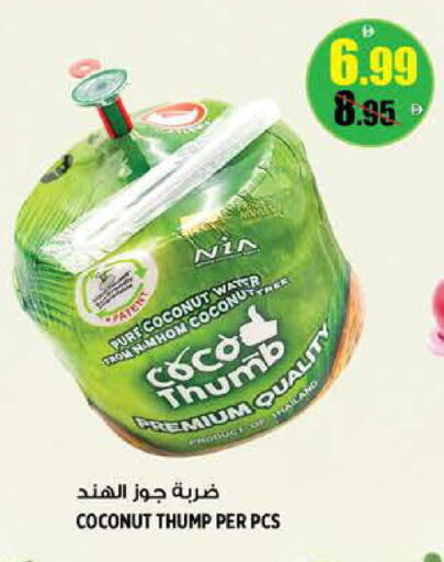 Coconut available at Hashim Hypermarket in UAE - Sharjah / Ajman
