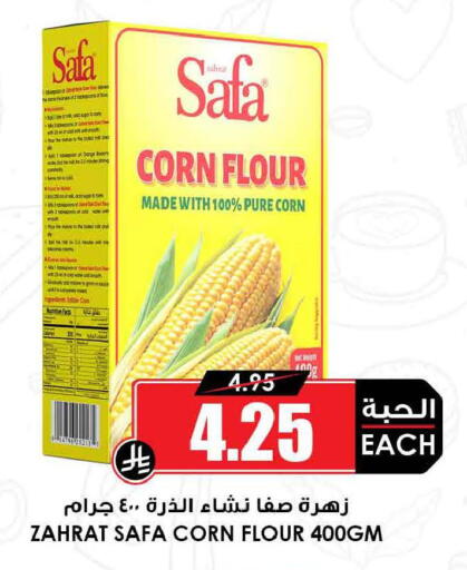 available at أسواق النخبة in مملكة العربية السعودية, السعودية, سعودية - تبوك
