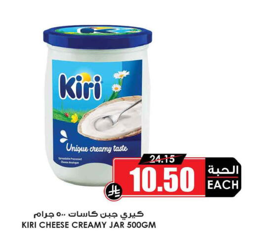 available at أسواق النخبة in مملكة العربية السعودية, السعودية, سعودية - الرياض