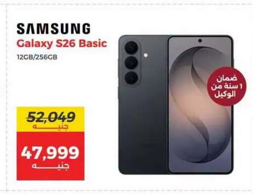 available at Raneen in Egypt - Cairo
