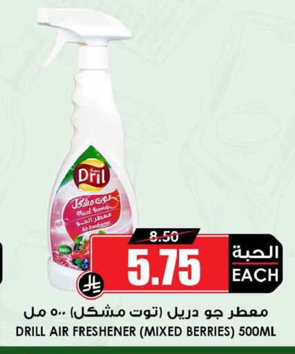 available at أسواق النخبة in مملكة العربية السعودية, السعودية, سعودية - تبوك
