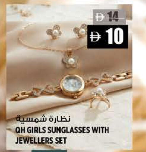 available at هاشم هايبرماركت in الإمارات العربية المتحدة , الامارات - الشارقة / عجمان