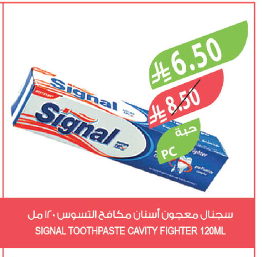 available at المزرعة in مملكة العربية السعودية, السعودية, سعودية - الخرج
