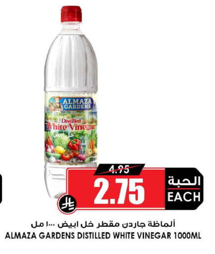 available at أسواق النخبة in مملكة العربية السعودية, السعودية, سعودية - تبوك