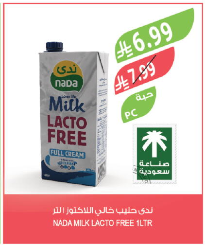 available at المزرعة in مملكة العربية السعودية, السعودية, سعودية - الخرج