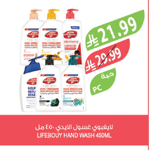 available at المزرعة in مملكة العربية السعودية, السعودية, سعودية - الخرج
