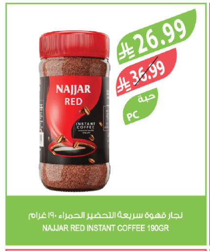 available at المزرعة in مملكة العربية السعودية, السعودية, سعودية - الخرج