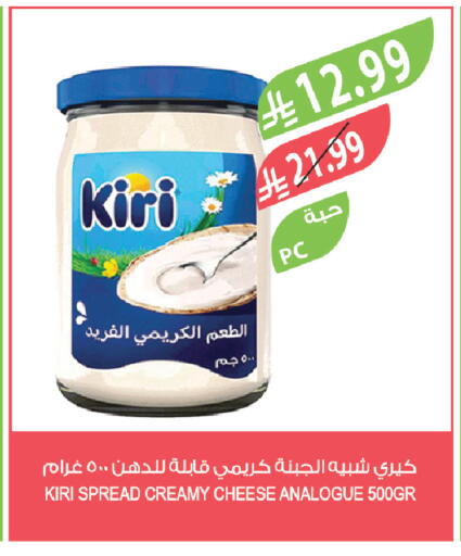 available at المزرعة in مملكة العربية السعودية, السعودية, سعودية - الخرج